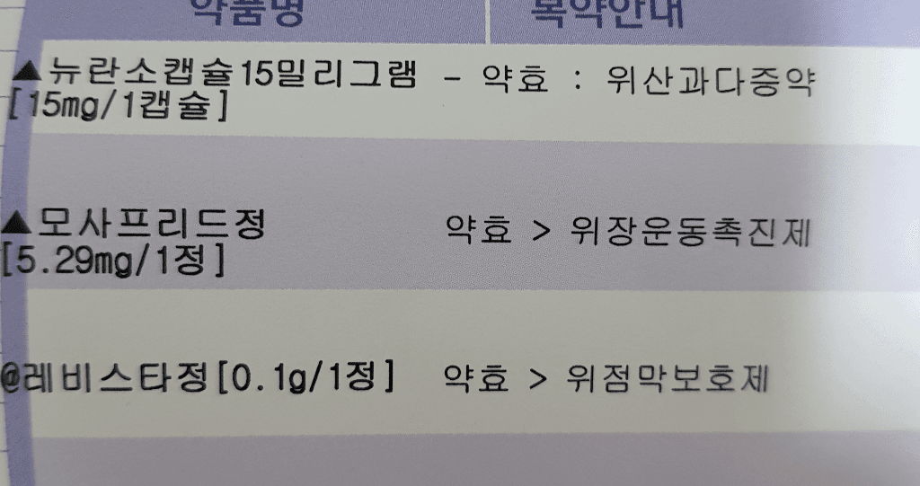 2번 째 사진