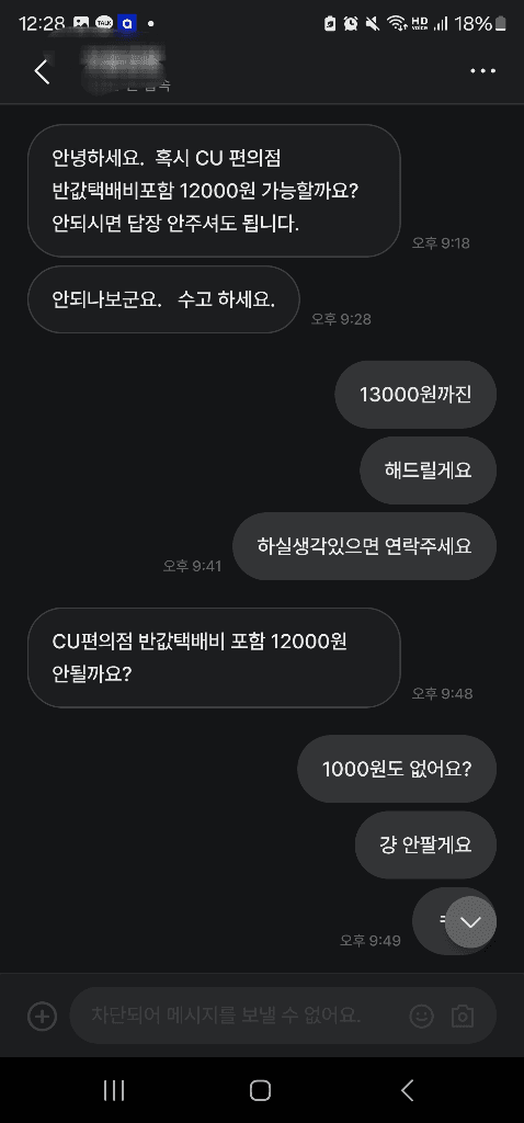 2번 째 사진