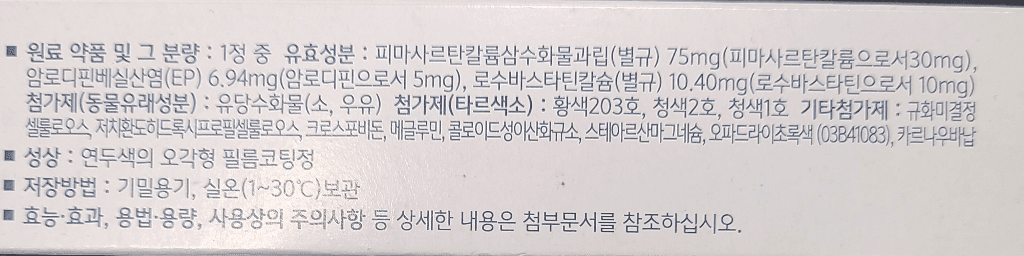 2번 째 사진