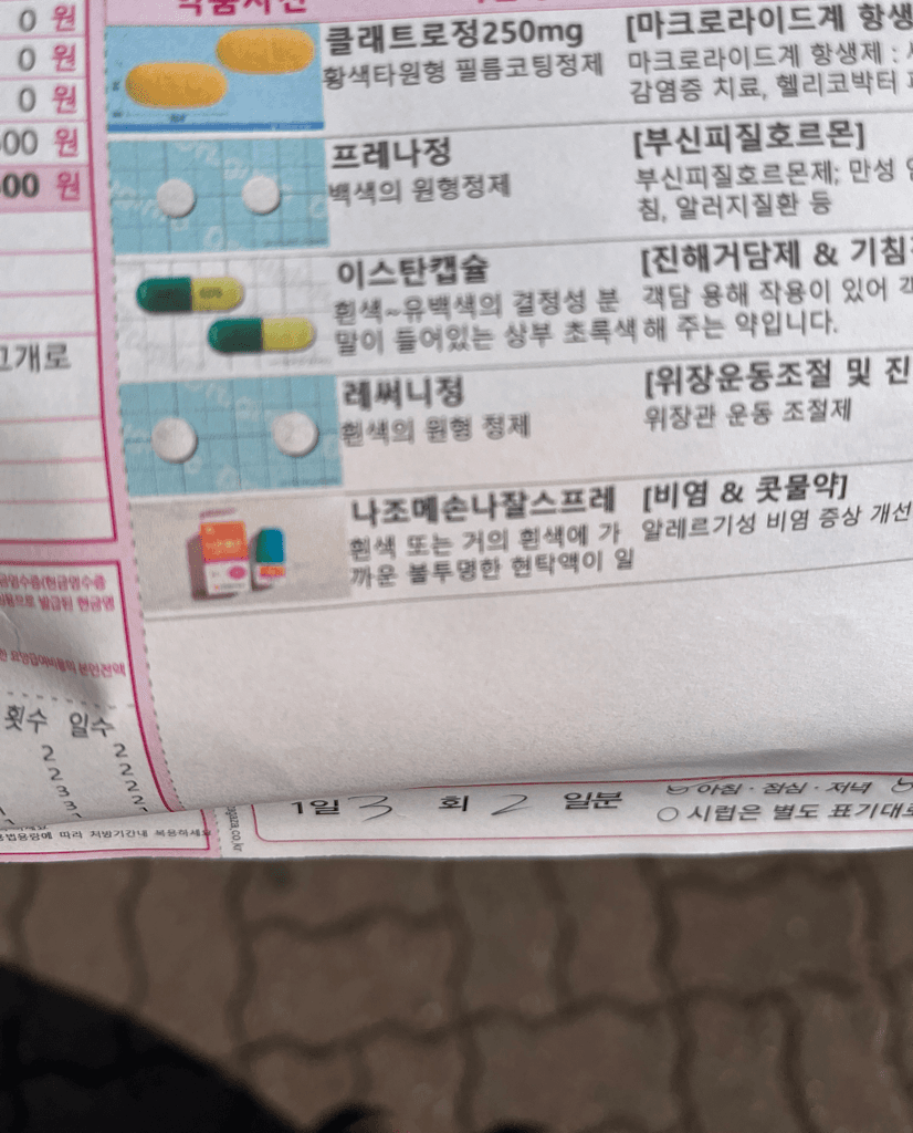1번 째 사진