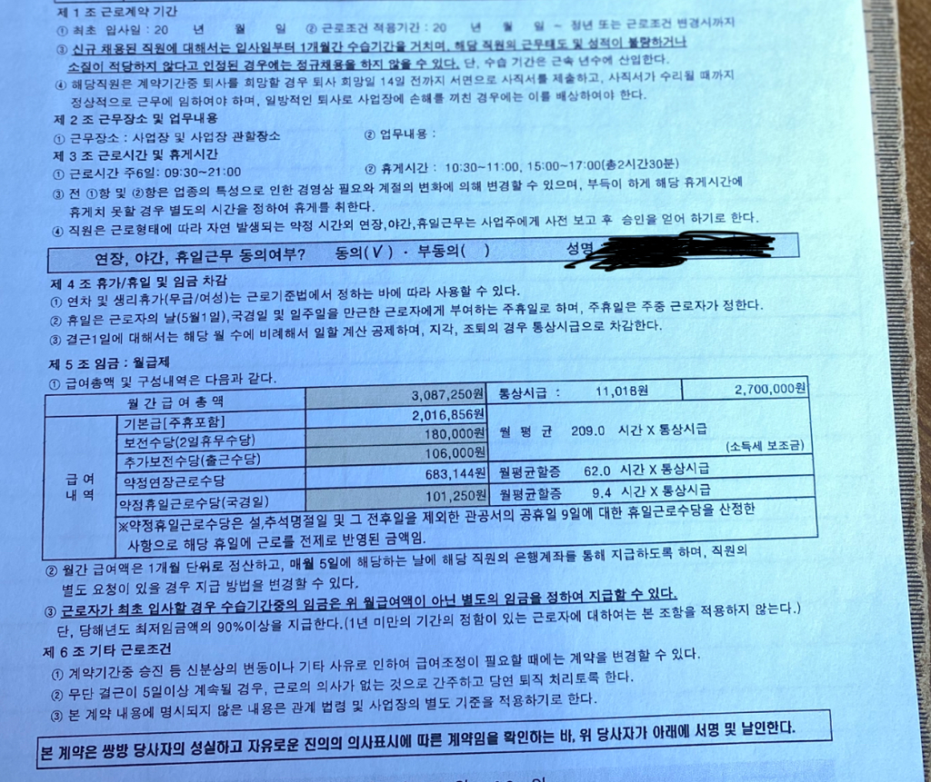 1번 째 사진