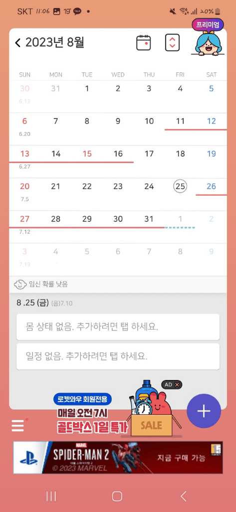 1번 째 사진