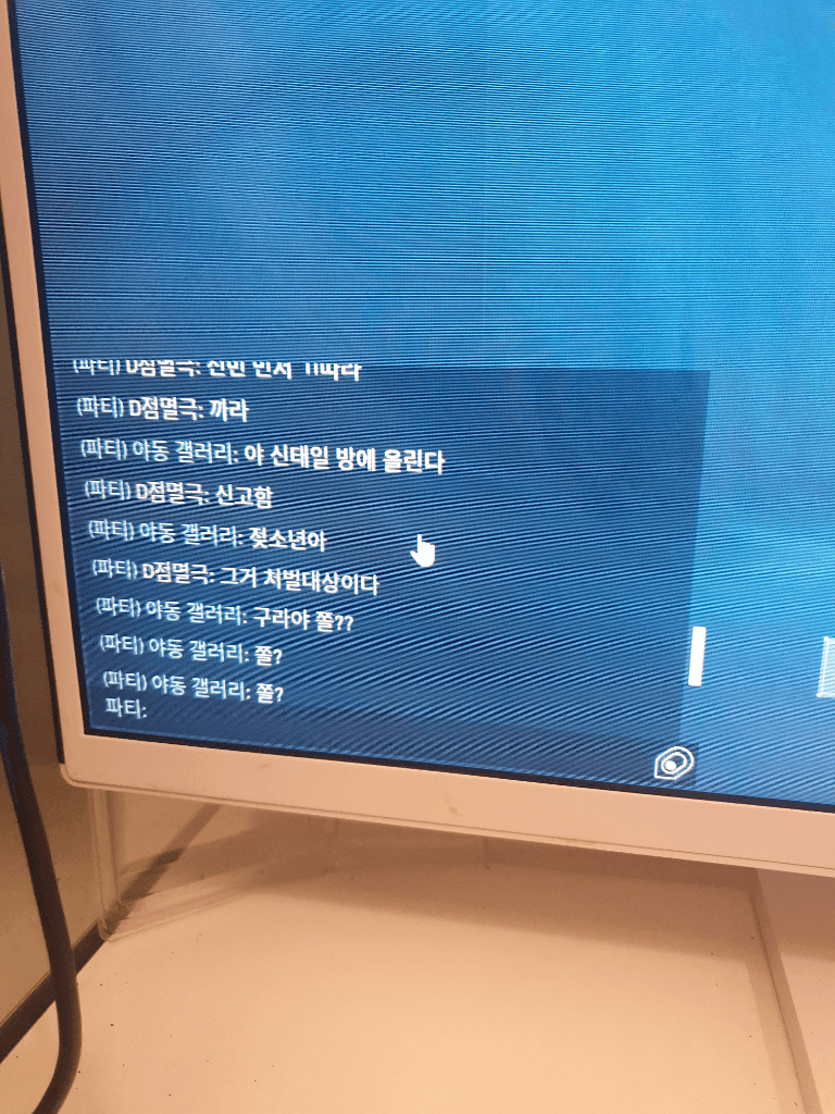 3번 째 사진