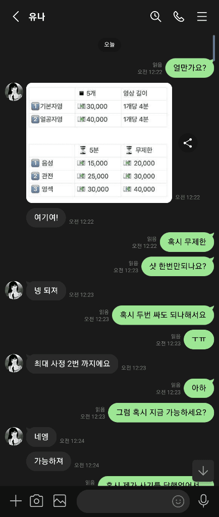 2번 째 사진