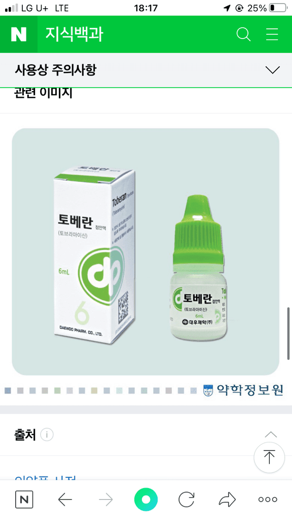 2번 째 사진