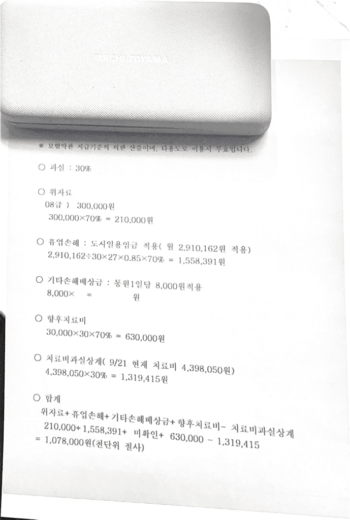 1번 째 사진