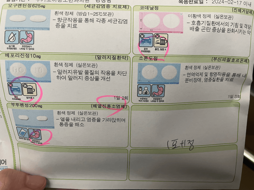 1번 째 사진