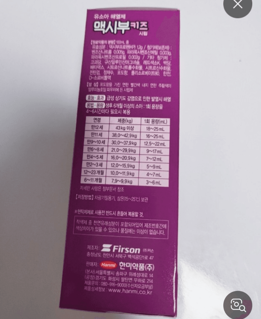 2번 째 사진