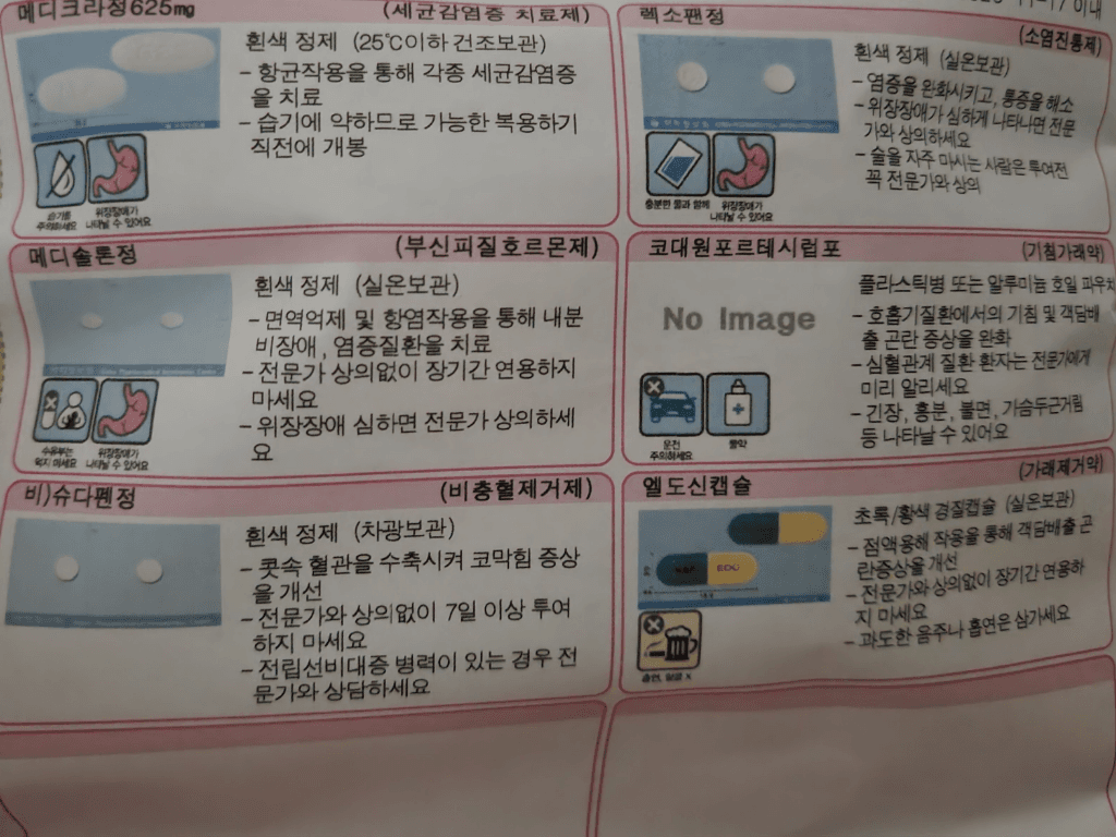 1번 째 사진