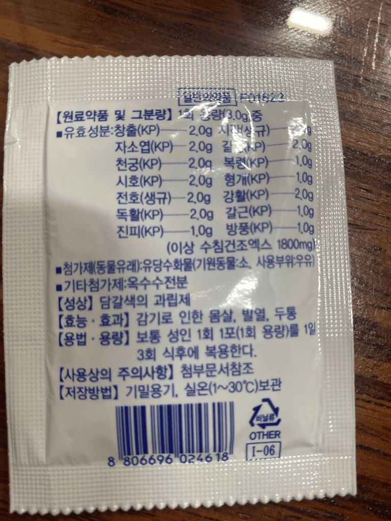 2번 째 사진