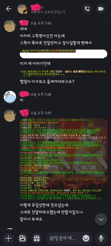 7번 째 사진