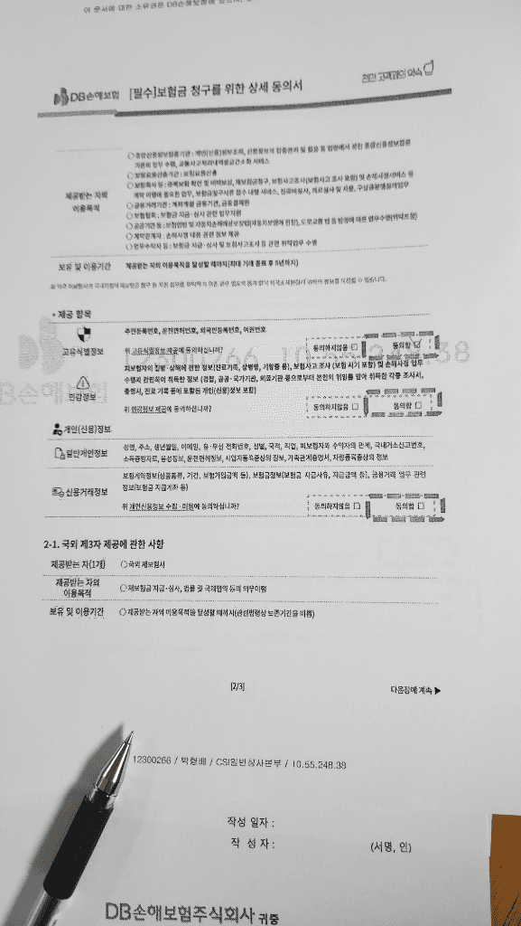 3번 째 사진