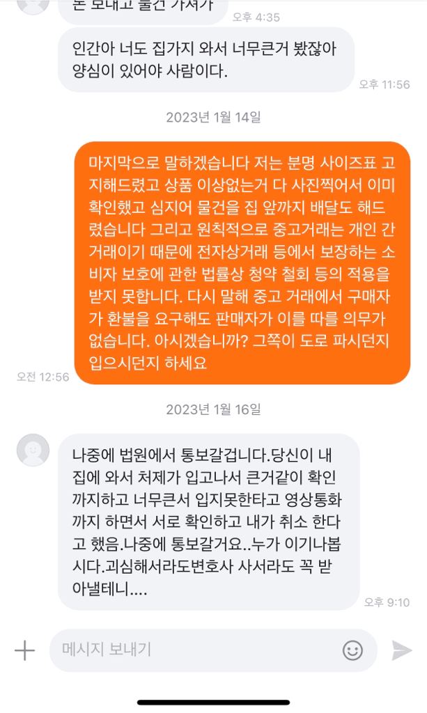 12번 째 사진