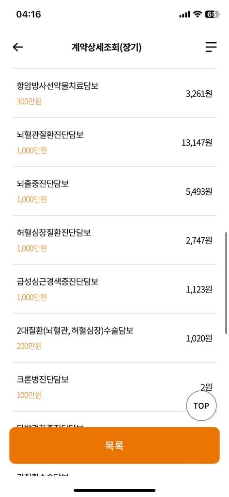 2번 째 사진