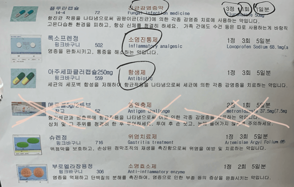 2번 째 사진
