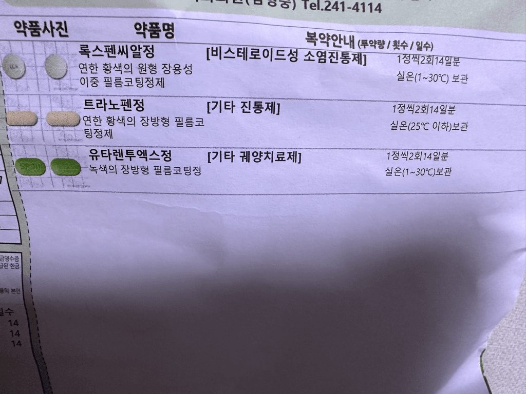 1번 째 사진