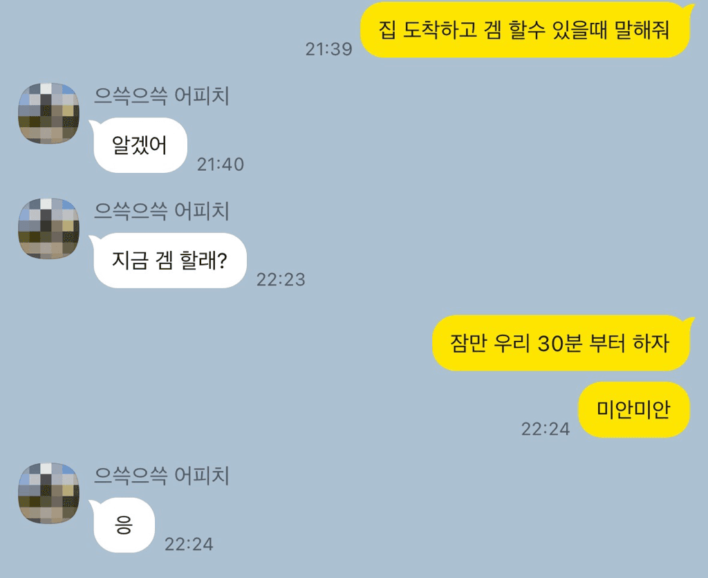 4번 째 사진