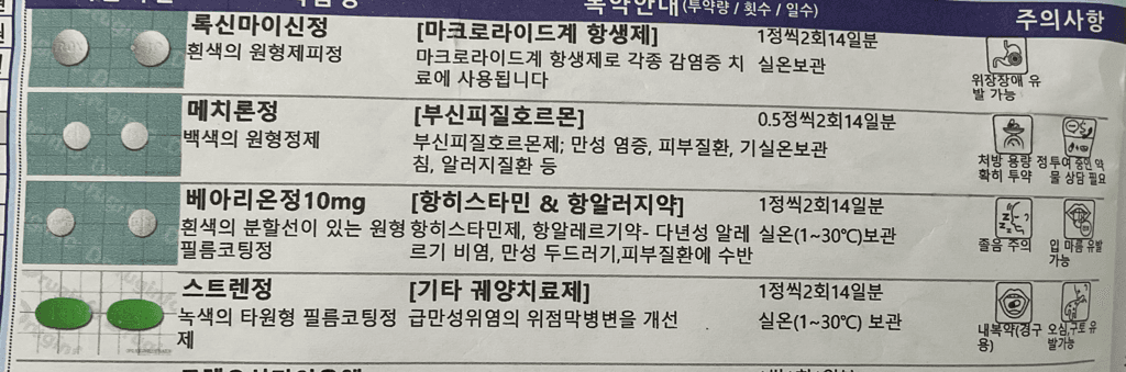 1번 째 사진