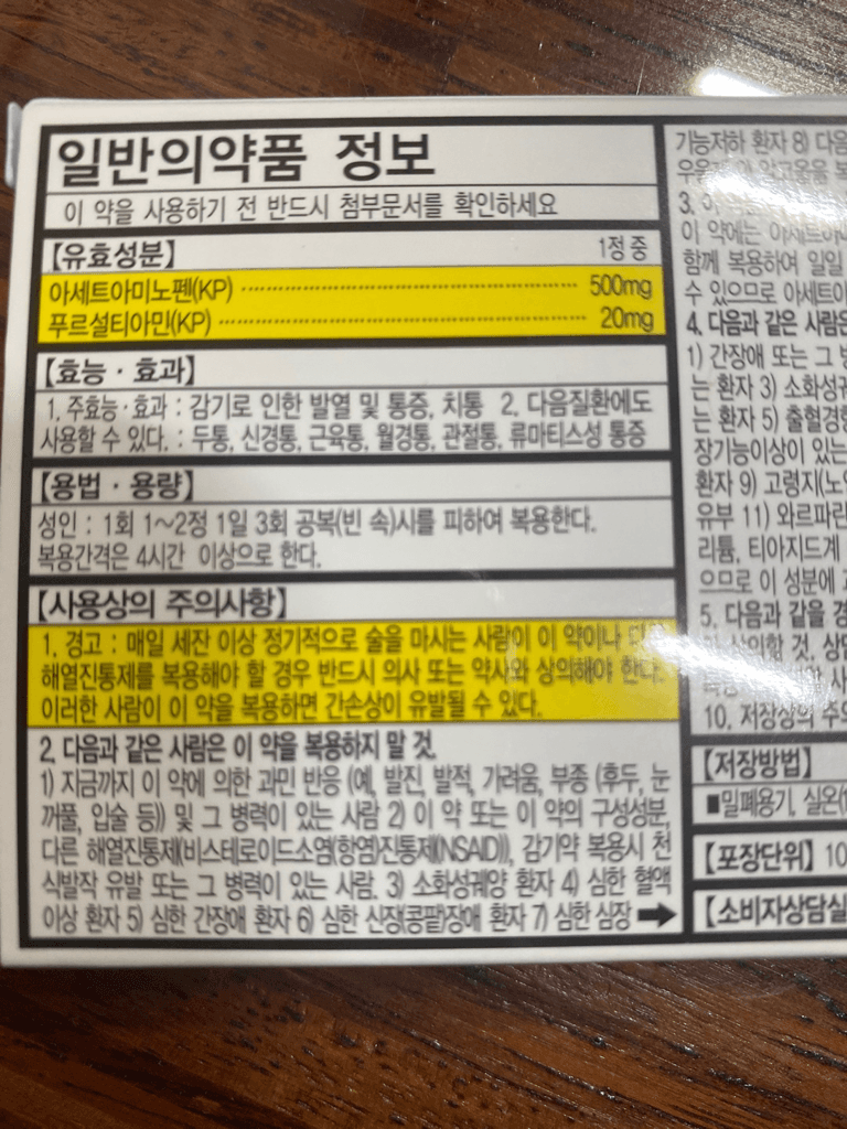 3번 째 사진