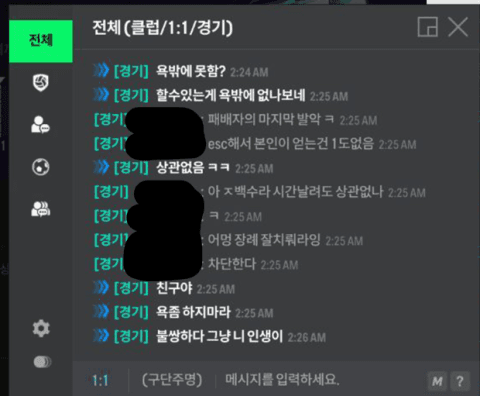 2번 째 사진