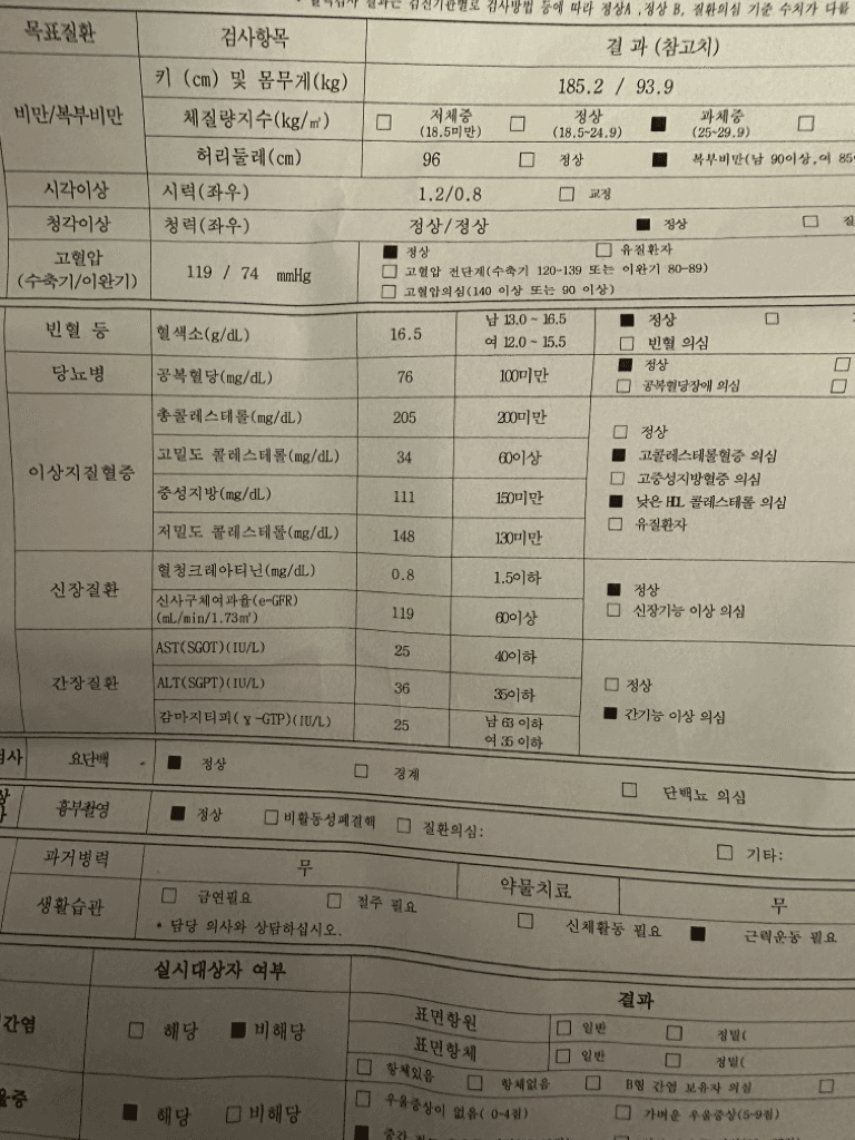 2번 째 사진