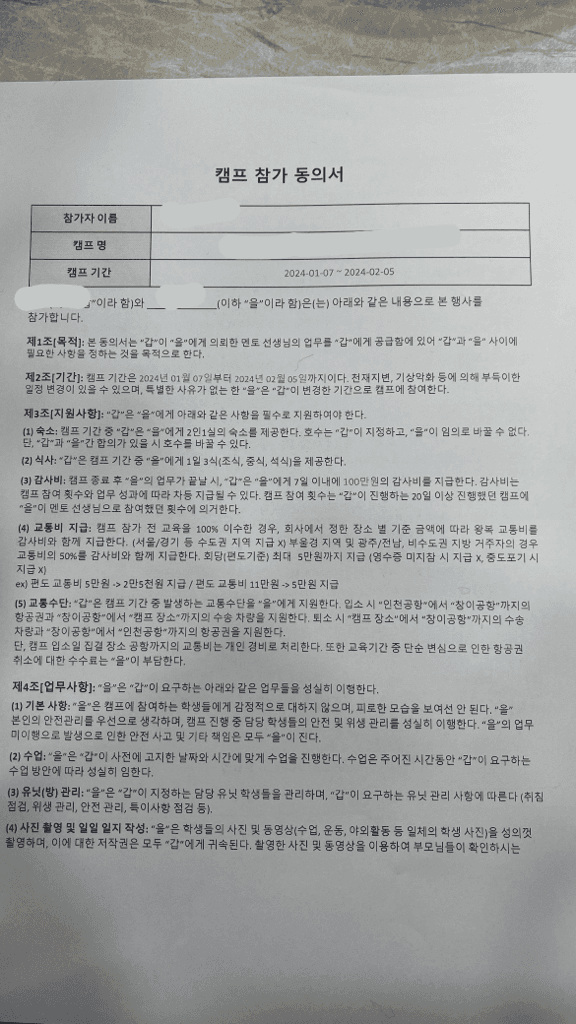2번 째 사진