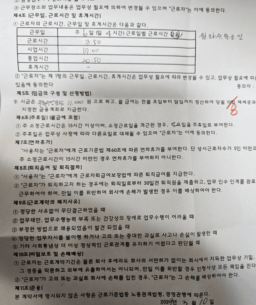 1번 째 사진
