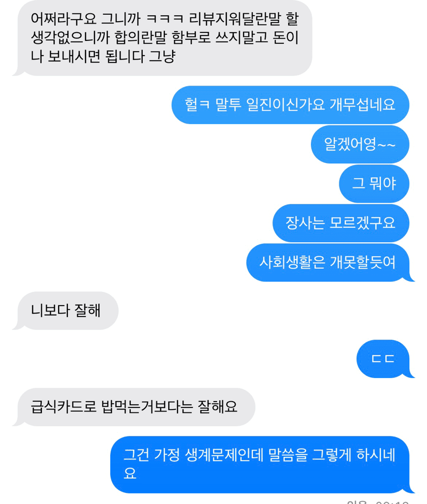 2번 째 사진