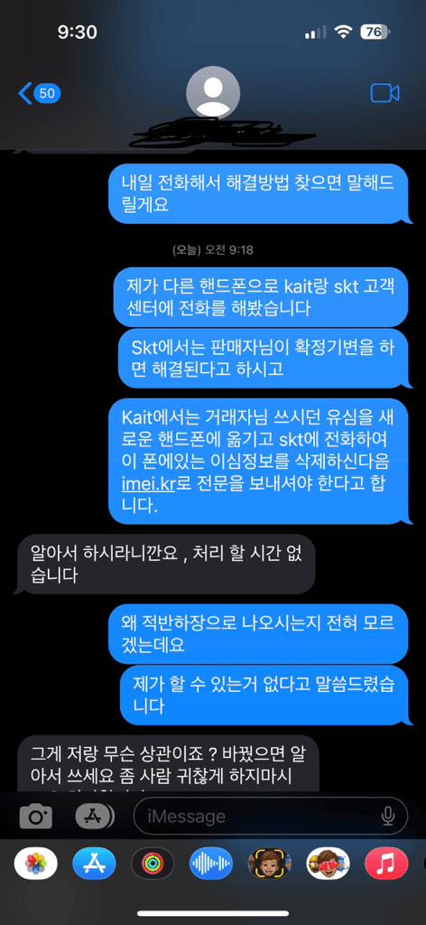 11번 째 사진