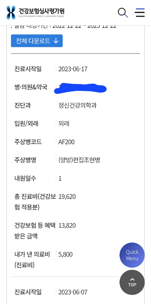 2번 째 사진
