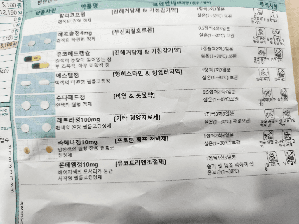 1번 째 사진