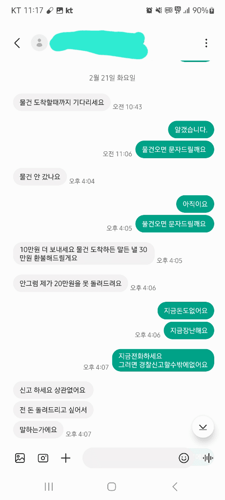 14번 째 사진