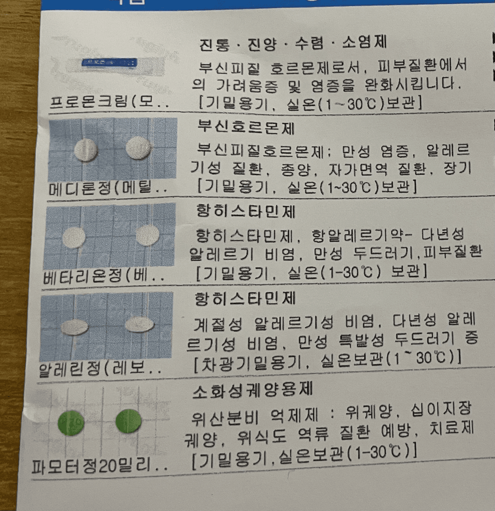 2번 째 사진