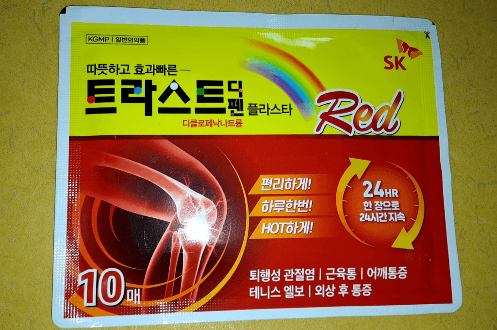 1번 째 사진