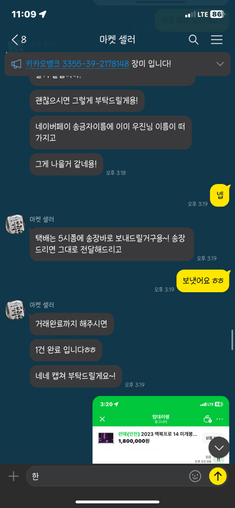 6번 째 사진