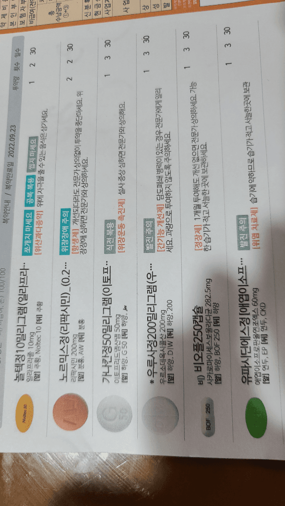 1번 째 사진