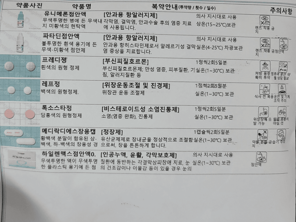 1번 째 사진