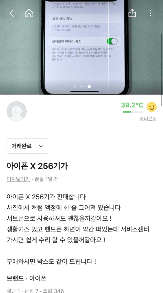 1번 째 사진