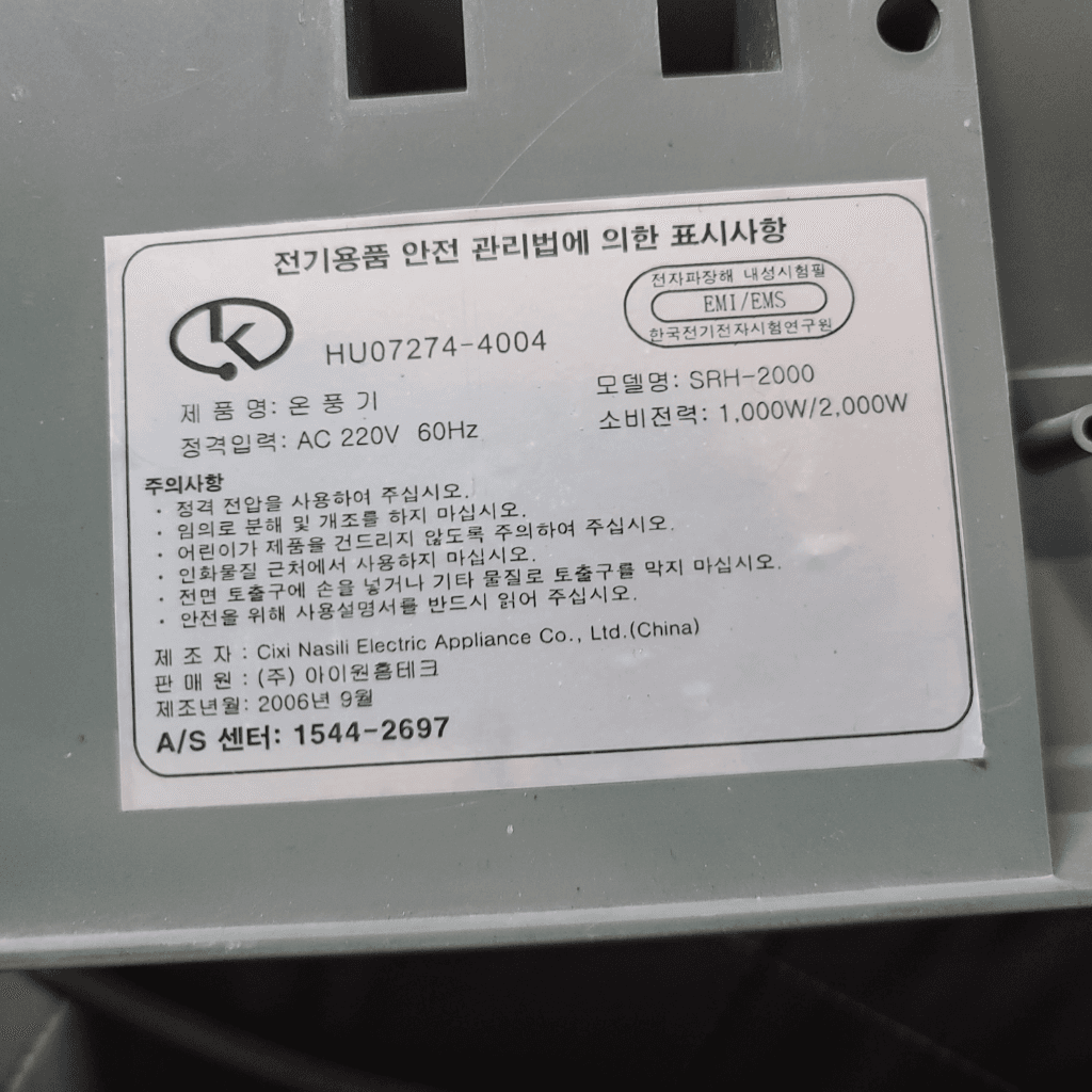 1번 째 사진