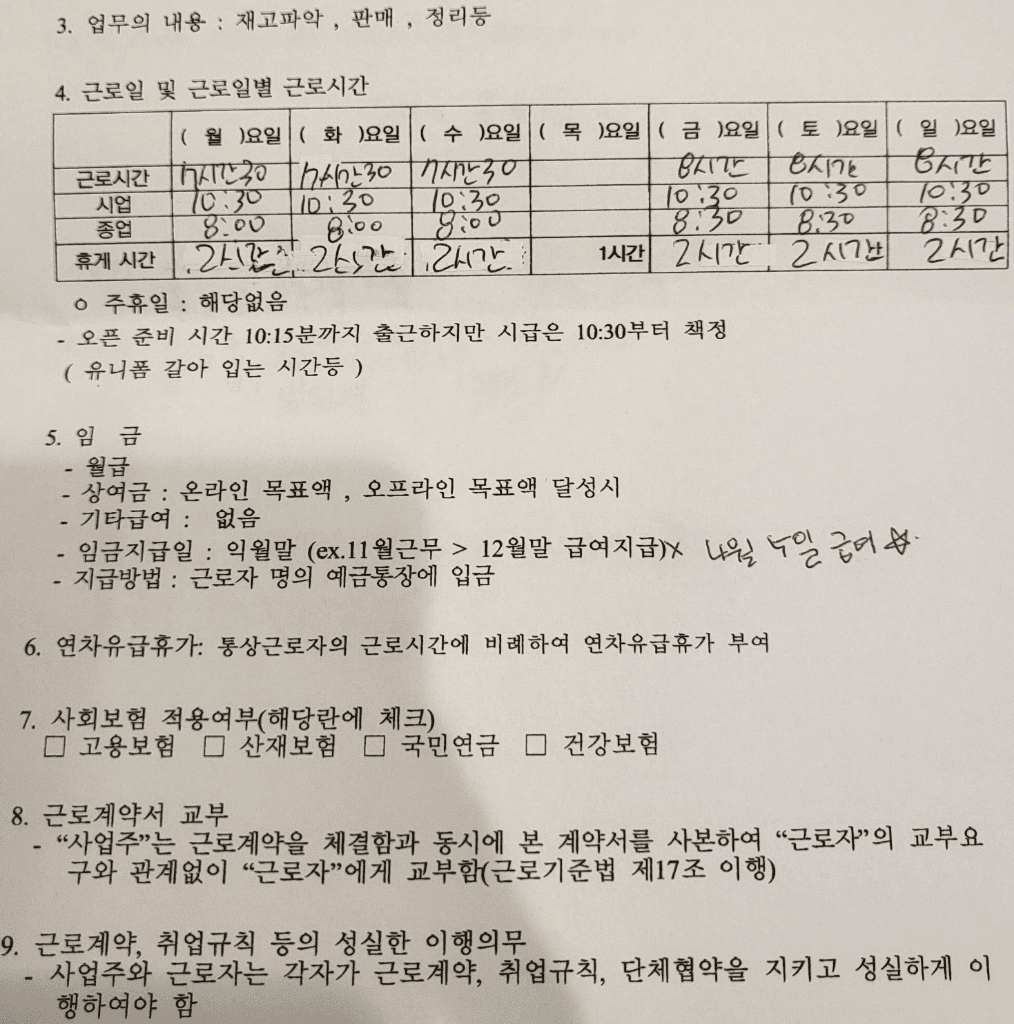 1번 째 사진