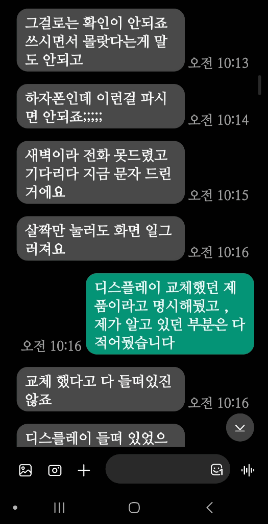 4번 째 사진