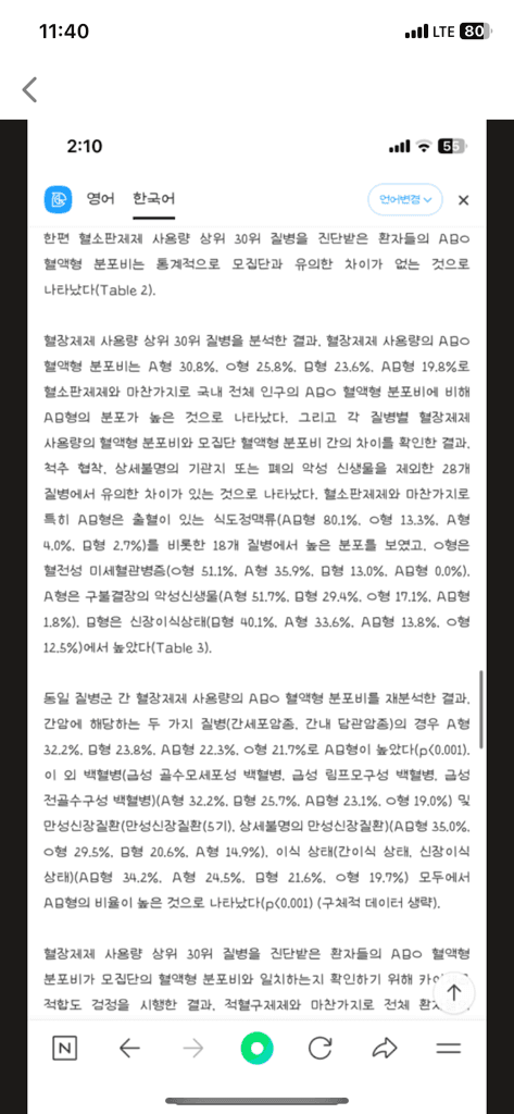 3번 째 사진
