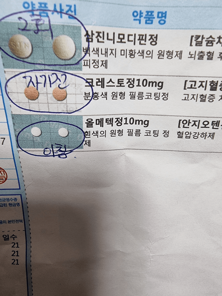 1번 째 사진