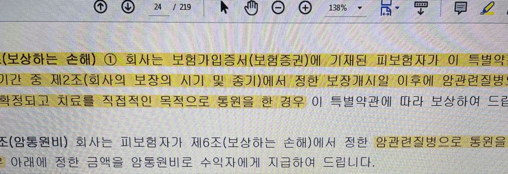 2번 째 사진