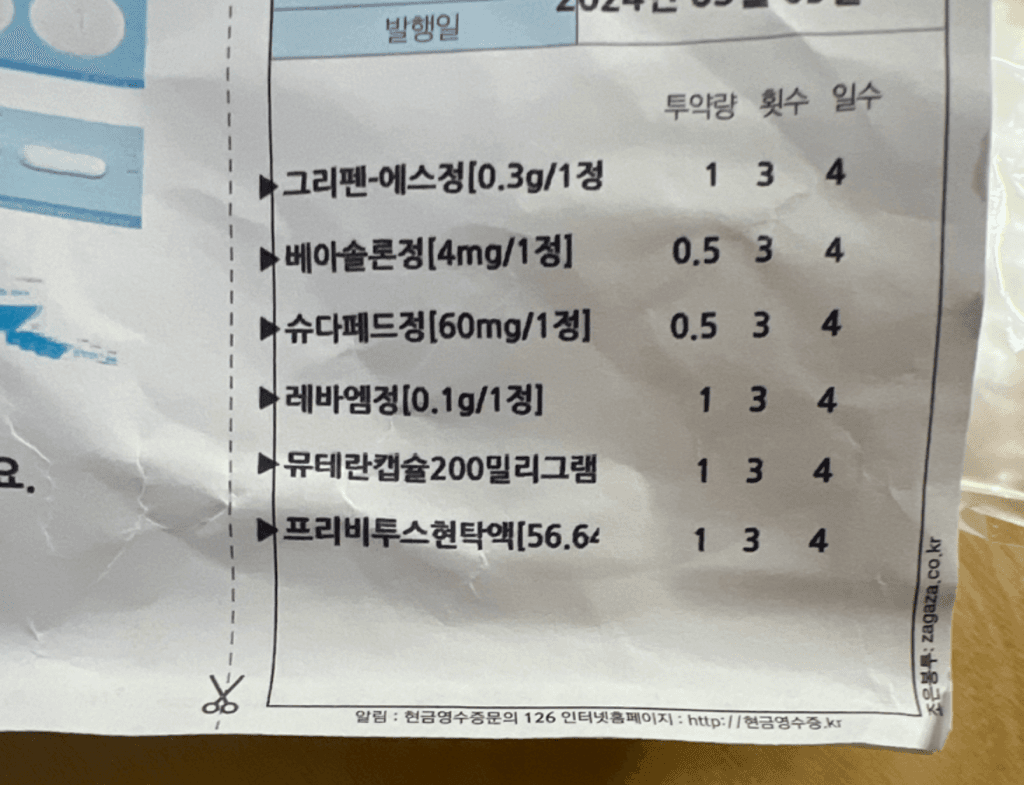 1번 째 사진