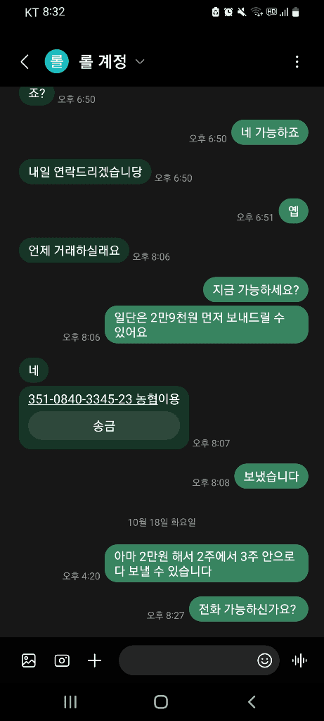 1번 째 사진