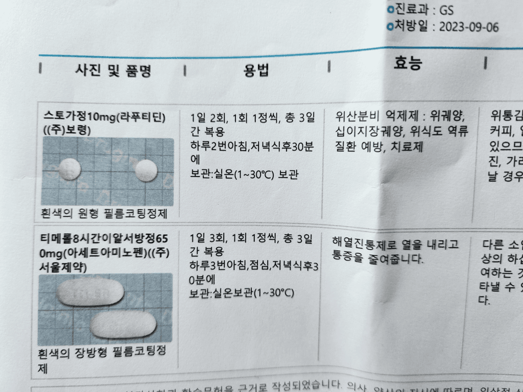1번 째 사진