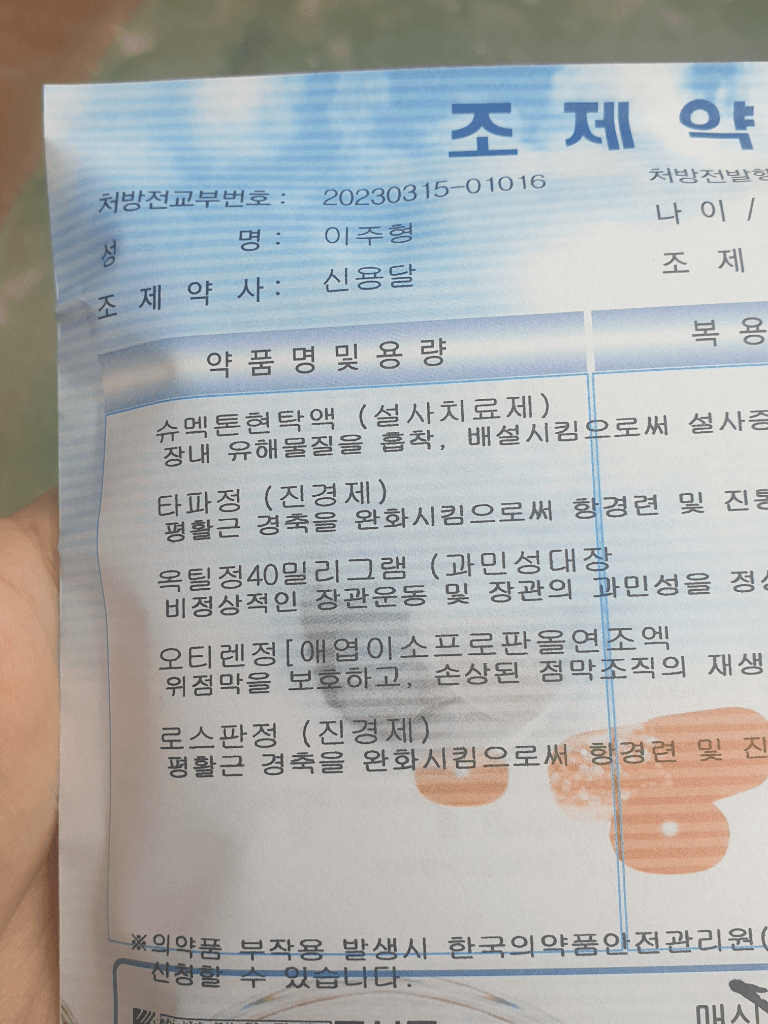 1번 째 사진