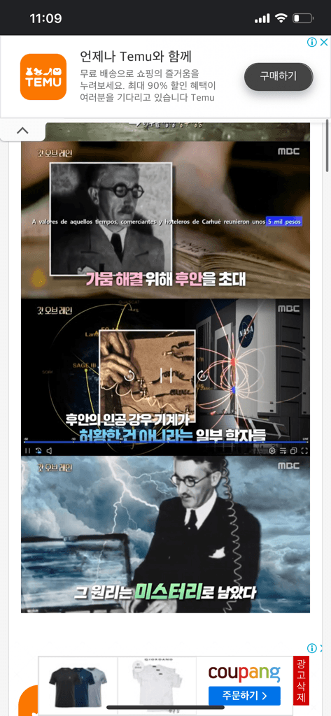2번 째 사진