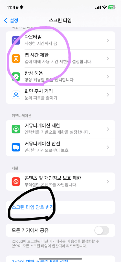 1번 째 사진